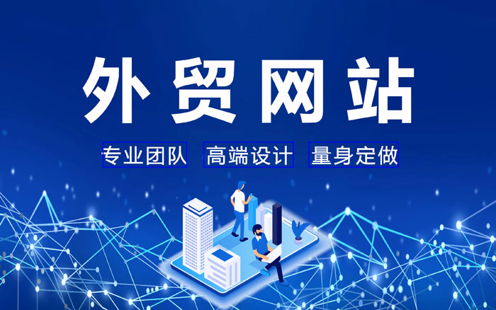 上海台州海外营销推广