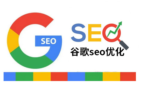 上海济南google建站